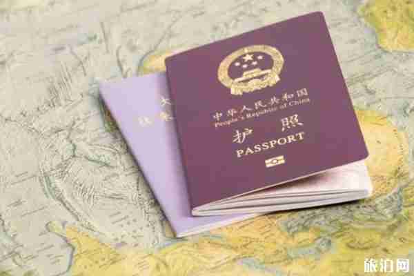 2020巴西签证恢复办理