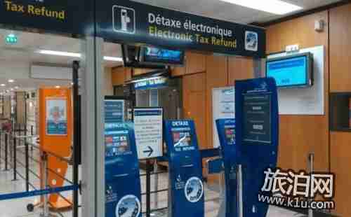 歐洲購物怎么樣退稅 歐洲購物退稅攻略