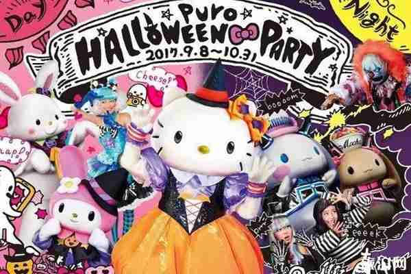 2019東京萬(wàn)圣節(jié)去哪玩比較熱鬧