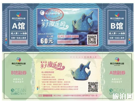 太原海立方海洋公园门票+交通+开放时间