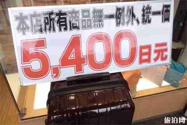 中國駐日本大使館咨詢電話多少+訪日游客消費者熱線電話