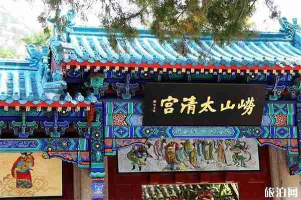 青島嶗山年卡怎么續(xù)費