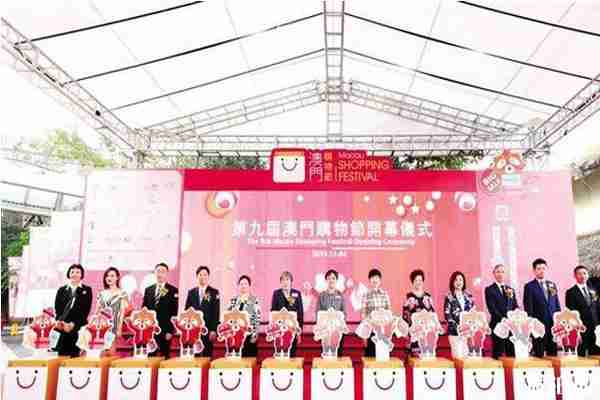2019澳門購物節是什么時候+地點+活動介紹