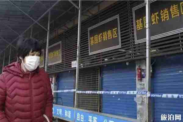 武漢華南海鮮批發(fā)市場在哪里