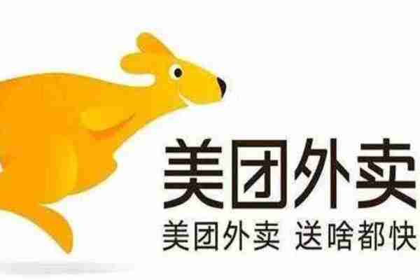 疫情期間美團紅包將自動延期一月使用