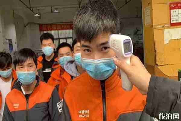 上海對快遞消毒 上海快遞防控方式