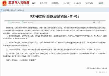 武汉清明节网上扫墓怎么预约