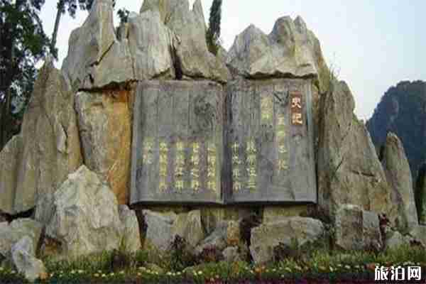 永州九嶷山附近酒店住宿 交通+行程推薦