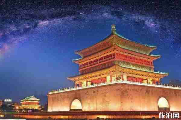 2019西安雙十一景點優惠活動匯總