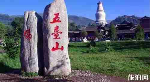 山西有哪些5A级景区