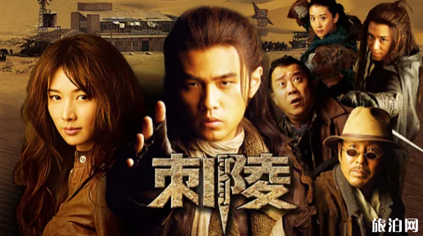 內蒙古曾經拍攝了哪些影片