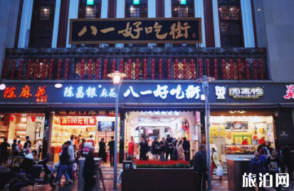 重慶美食街推薦 重慶有哪些美食街