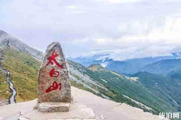 陕西太白山景区介绍 太白山登山指南