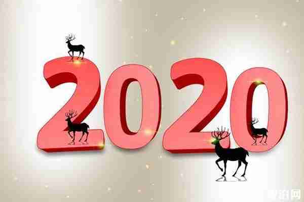 2020春運(yùn)火車(chē)票什么時(shí)候可以預(yù)定 2020春運(yùn)火車(chē)票漲價(jià)嗎