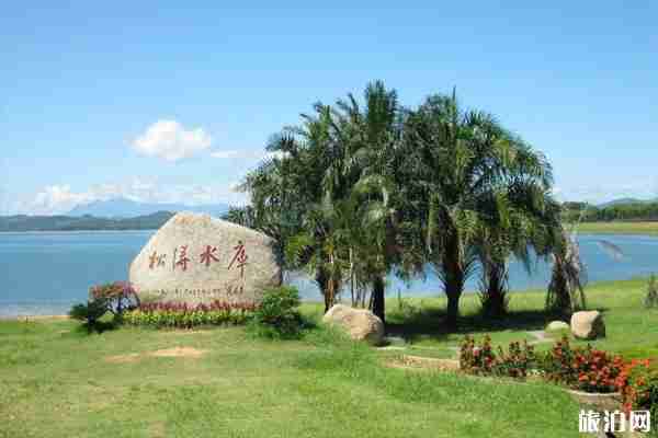 海南松濤水庫好玩嗎