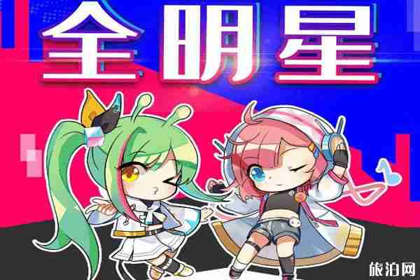 第23屆廣州螢火蟲動(dòng)漫游戲嘉年華（時(shí)間+地點(diǎn)+活動(dòng)介紹）