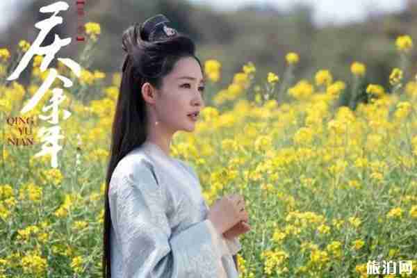 慶余年有沒有在羅平取景 慶余年羅平取景地推薦