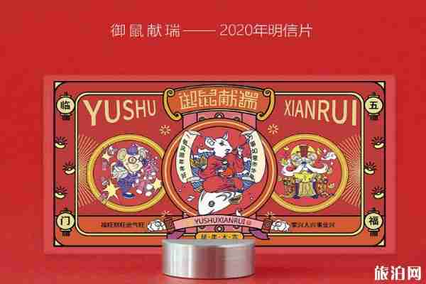 2020春節快遞停運通知 春節快遞最后攬件時間