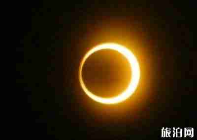 日環食什么時候出現 哪些地方可以看見日環食