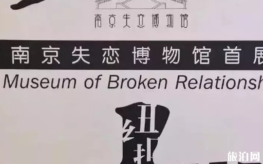 中國有哪些特色博物館