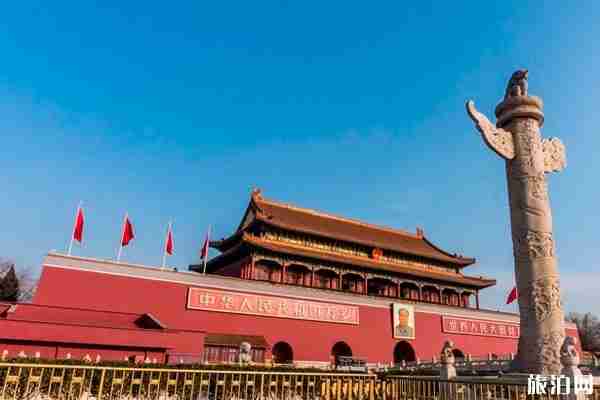 2020元旦北京天安門廣場升旗時間