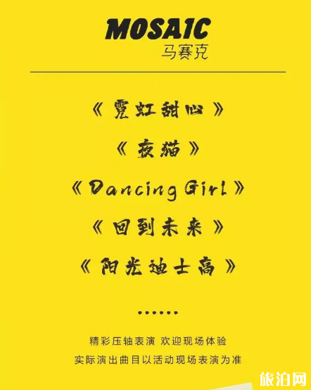 珠海跨年活動(dòng)匯總 2020年珠海跨年煙花無人機(jī)表演活動(dòng)信息