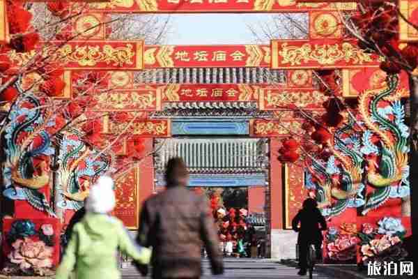 2020北京世园会首届春节庙会开放时间+购票指南