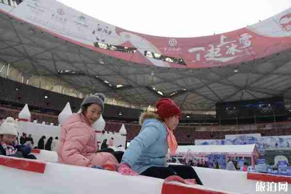 第11届鸟巢欢乐冰雪季游玩活动有哪些