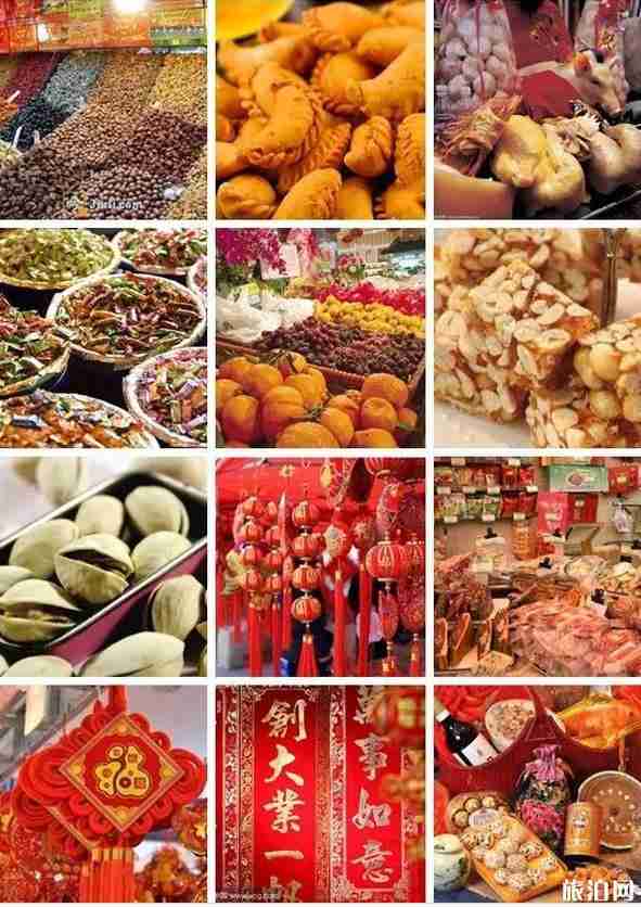 2020郯城年货大集时间+地点+产品