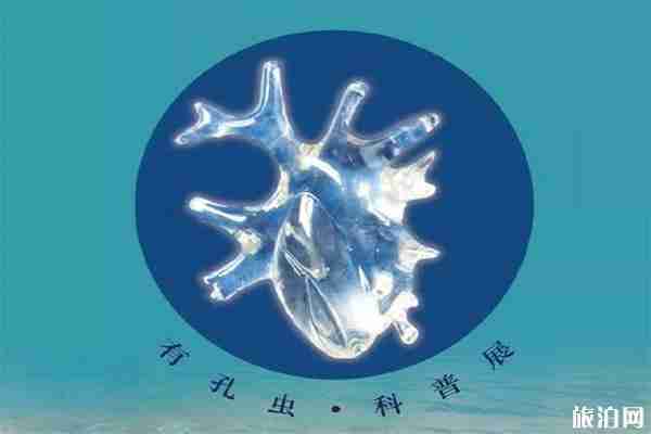 山东省博物馆春节开放时间 附2020春节活动信息