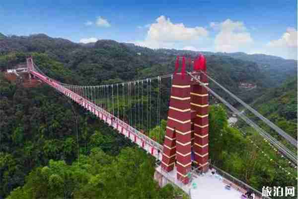 宜宾长宁七洞沟9D玻璃桥门票多少钱