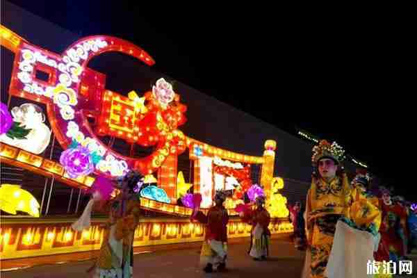 2020鼎盛皇家灯会门票 地址和时间和活动介绍