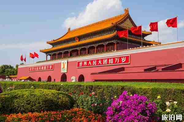 2020北京天安门春节开放时间-春节升旗时间表