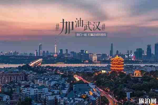 汉口至哈尔滨G1278次列车2号车厢紧急召回通知