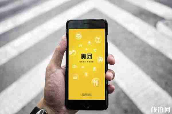 2020春节美团订单免费取消 携程武汉订单面授退票手续费