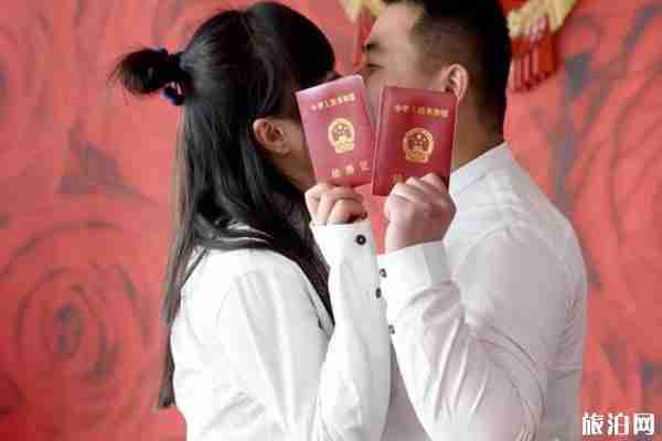 上海民政局取消2月2日结婚登记