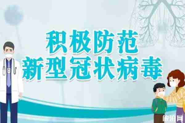 1月27日全国旅游团暂停出境游