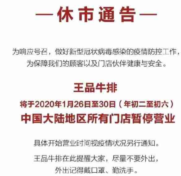 2020重庆各大商场开业了吗 营业时间