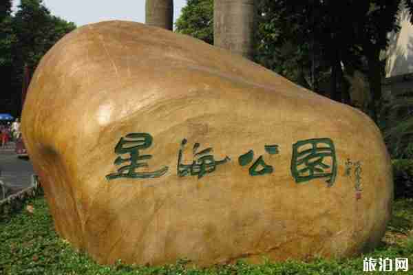 廣州云臺(tái)花園和星海園開放通知 營(yíng)業(yè)時(shí)間