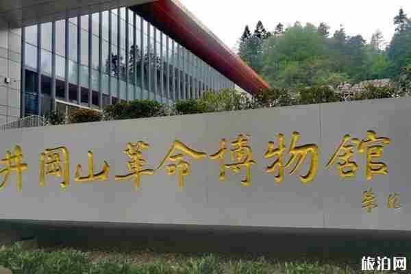 2020江西井岡山開放了嗎 游玩指南