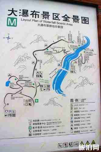 黄果树瀑布景区门票多少钱 优惠政策