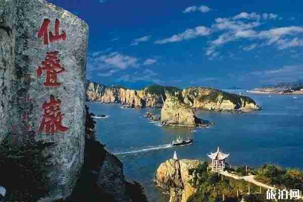 溫州景區恢復有哪些 附開放-預約方式