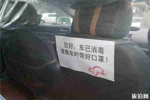 2020西安滴滴出行恢复营运时间和区域