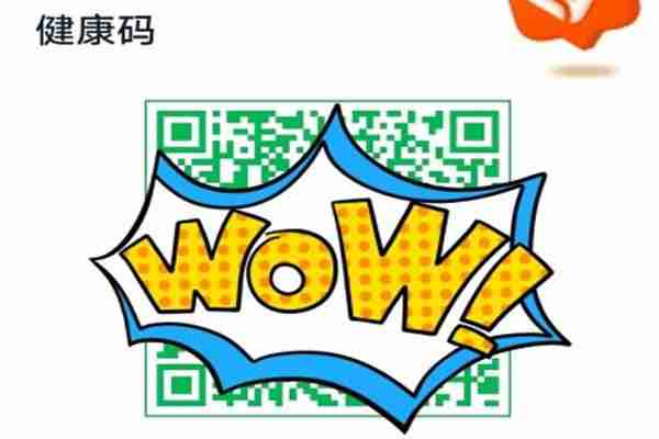 浙江健康码在浙江省通用吗和可以去外省吗