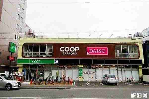 北海道札幌的超市有哪些