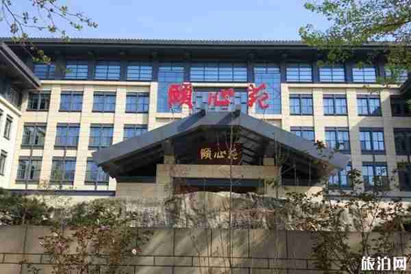 2020英雄山风景区游玩攻略 开放时间-门票-交通