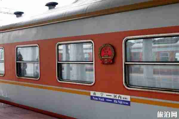 國內從哪里可以去河內