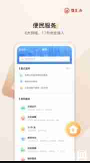 湖北健康碼綠碼還需要每天打卡嗎和顏色轉(zhuǎn)變規(guī)則