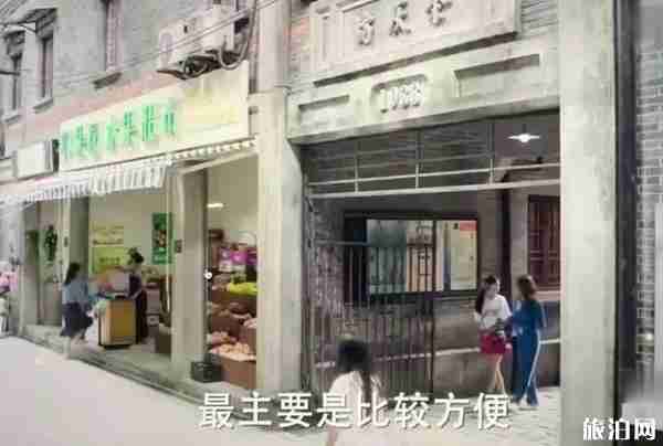 完美關系取景地是哪里