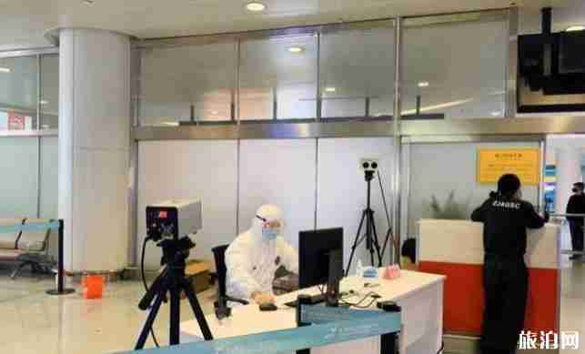 国际版健康码是什么 怎么申请-有什么作用